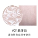 2018 new love loveageage20 Ai Jing cushion gouache BB cream Puff set phấn trang điểm trang web chính thức Hàn Quốc đích thực phấn phủ kiềm dầu innisfree