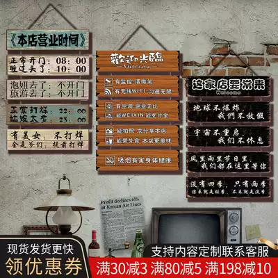 Hotel wall decoration hanging dining room barbecue retro creative hot pot restaurant funny slogan listing price list customized