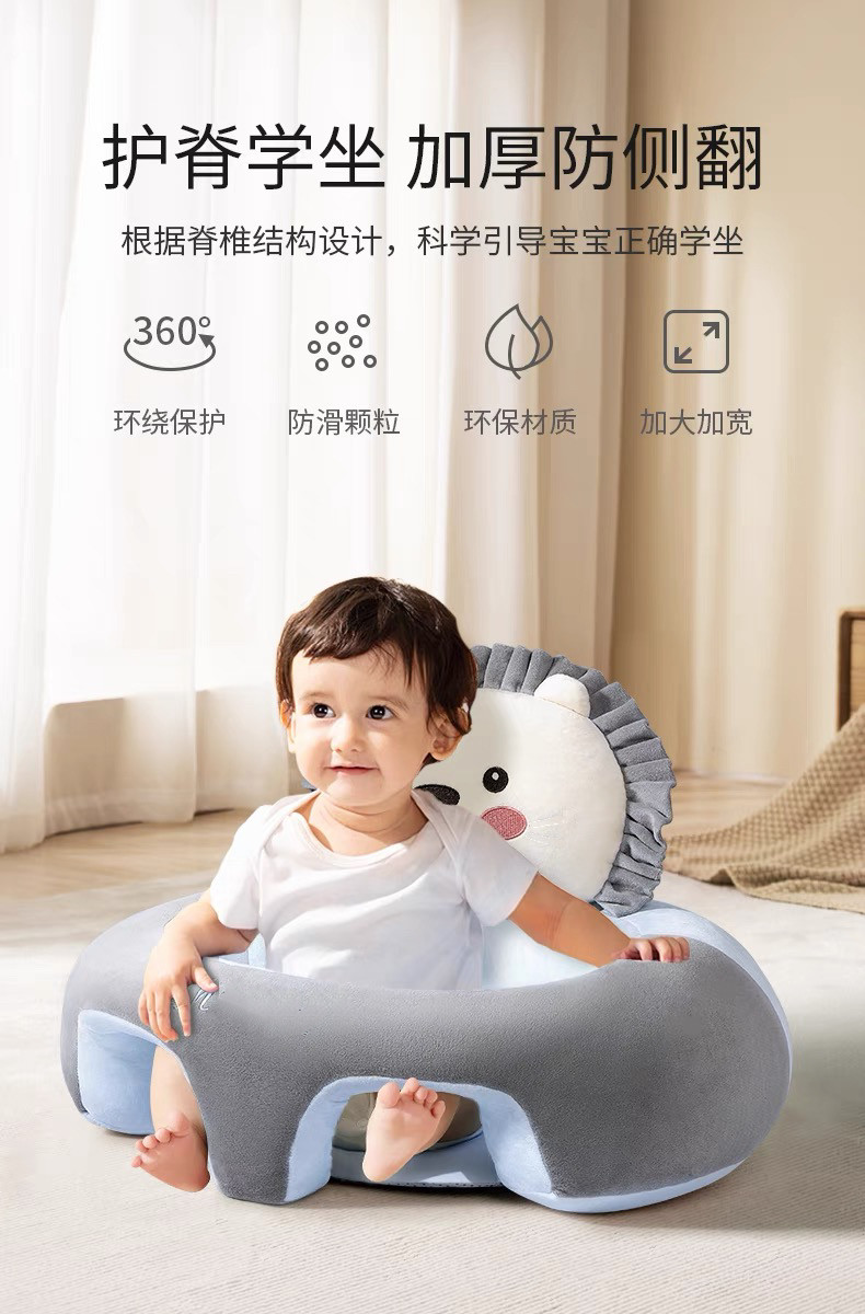Кресло, Наука 婴幼儿学坐椅宝宝坐立练习学坐神器不伤脊柱防摔训练座椅沙发椅子