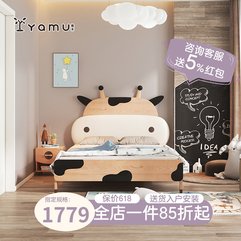 Moobed Children's bed Boy single girl Princess Princess Bed Cartoon Kid Bed Modern 1 5m Small Family Boy Bed