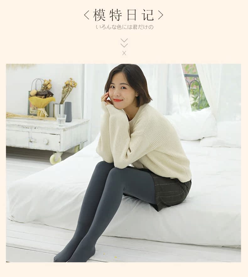 Cô nhầm lẫn bụng mùa thu và mùa đông cộng với tất nhung chân đế để giữ ấm đôi chân bó sát màu xám xà cạp bước chân shop đồ lót 