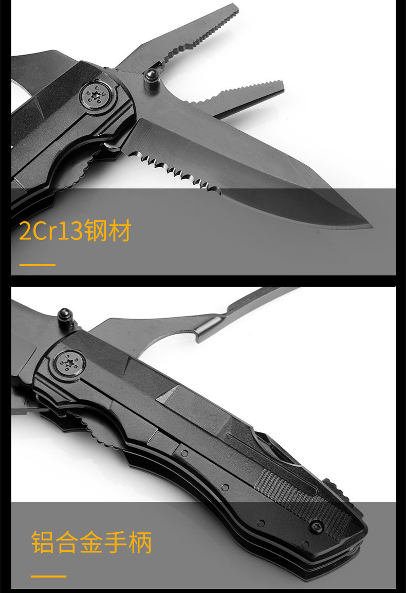 Многофункциональные плоскогубцы 多功能刀钳便携折叠多用钳edc螺丝多批头组合工具户外工具钳套装