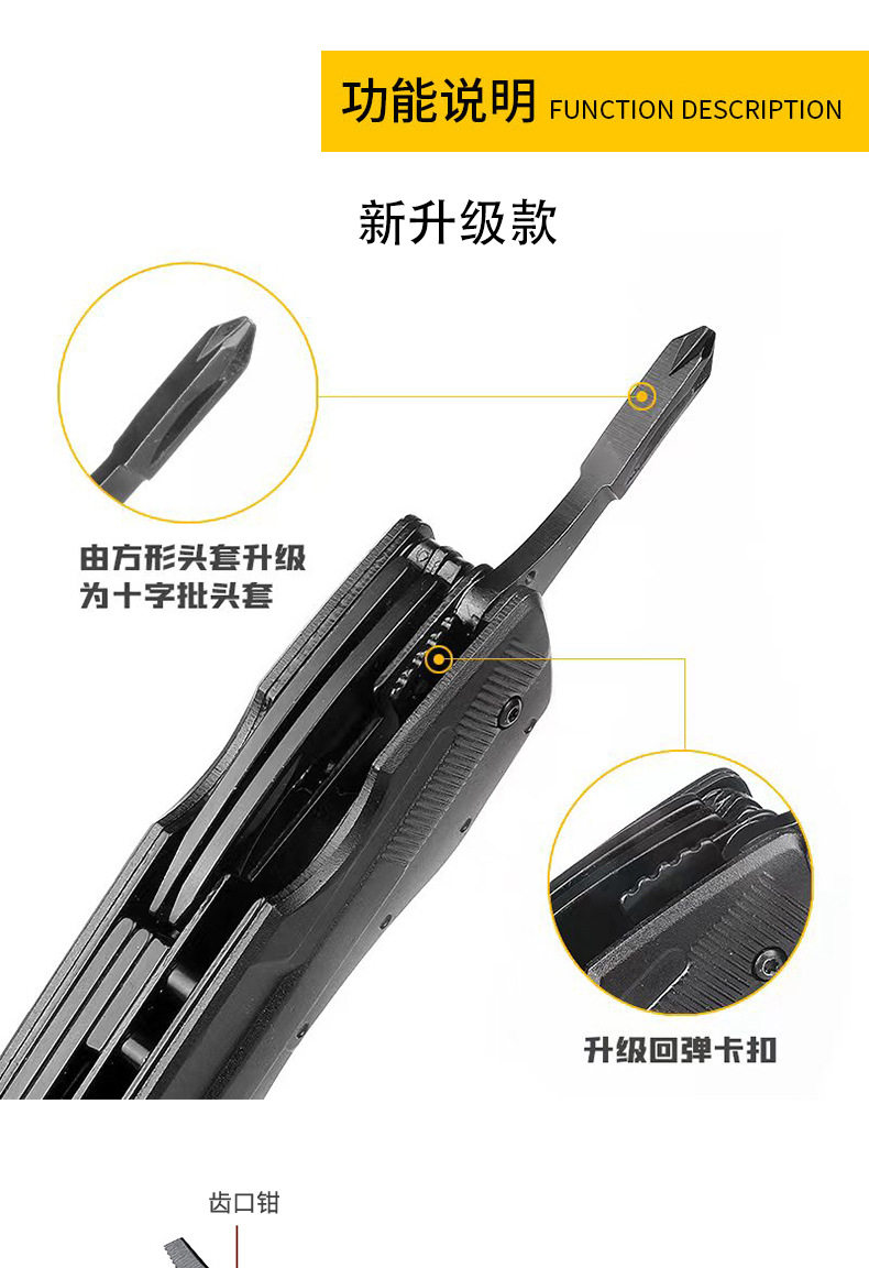 Многофункциональные плоскогубцы 多功能刀钳便携折叠多用钳edc螺丝多批头组合工具户外工具钳套装