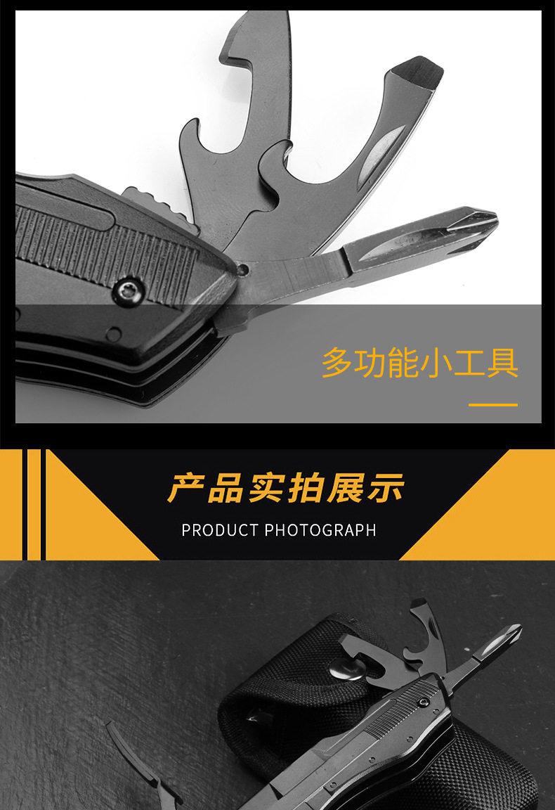 Многофункциональные плоскогубцы 多功能刀钳便携折叠多用钳edc螺丝多批头组合工具户外工具钳套装
