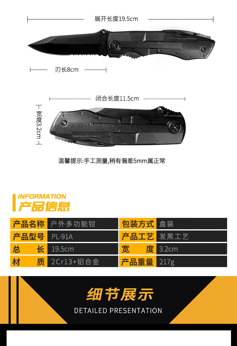 Многофункциональные плоскогубцы 多功能刀钳便携折叠多用钳edc螺丝多批头组合工具户外工具钳套装