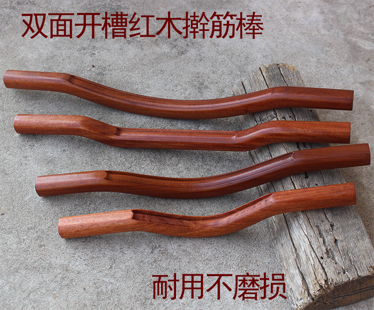 Boutique rushing tendon mahogany rolling stick scraping stick beauty salon health stick Burmese rosewood scraping stick universal