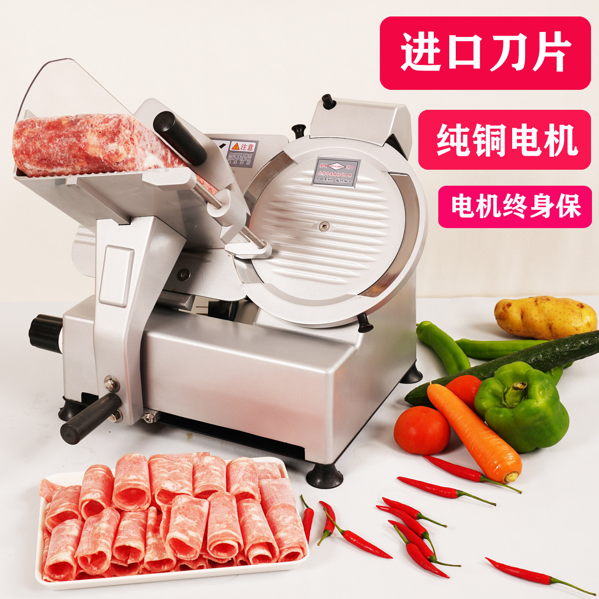 Commercial meat slicer cuts 10-inch mutton roll fat beef roll slice semi-automatic planer roll electric fat beef slice machine