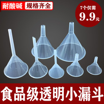 Plastic transparent laboratory small funnel Mini food grade kitchen triangle separation liquefaction chemical thickening Large size wine leak