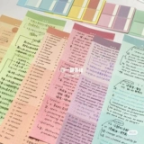 Candy Color Ultra -Fucked Paper может разорвать не -Viscosity, чтобы подписать бумагу INS в корейской версии корейского