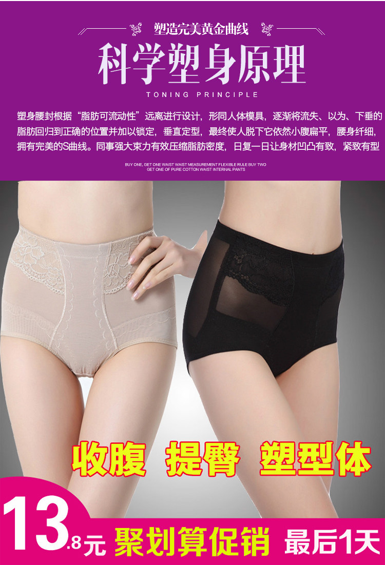 body amincissant simple en acrylique - Ref 677036 Image 9