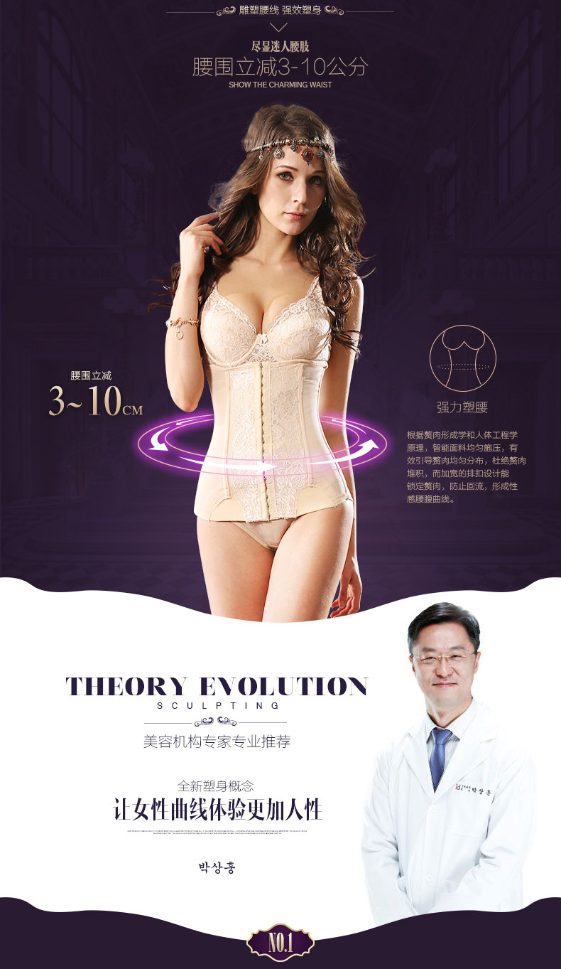 Corset luxueux en acrylique - Ref 679863 Image 8