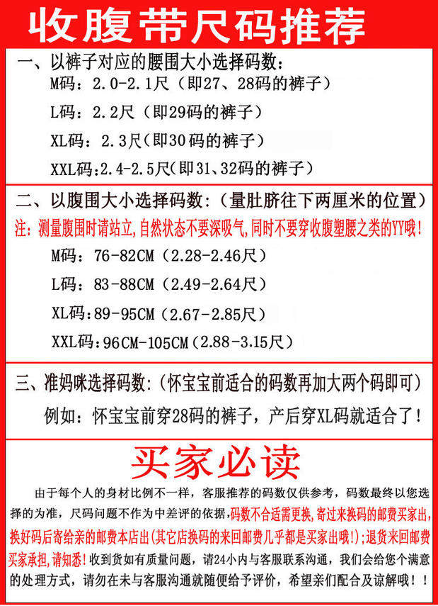 Corset simple en acrylique - Ref 679781 Image 4