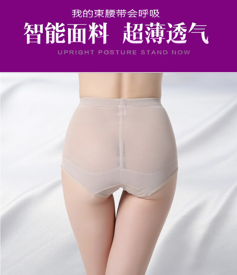 body amincissant simple en acrylique - Ref 677036 Image 6