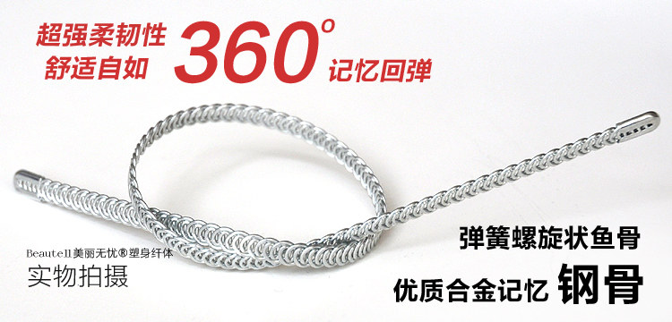 Corset simple en acrylique - Ref 677787 Image 8