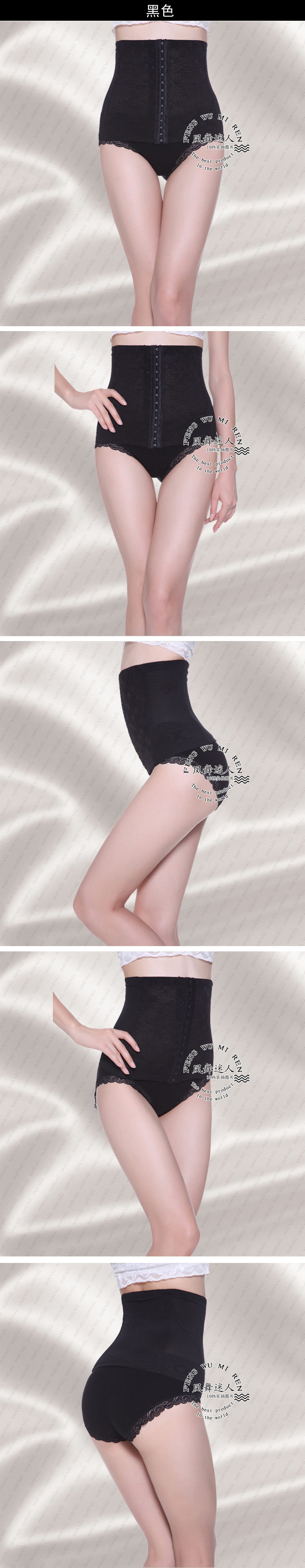 Corset en spandex - Ref 679568 Image 9