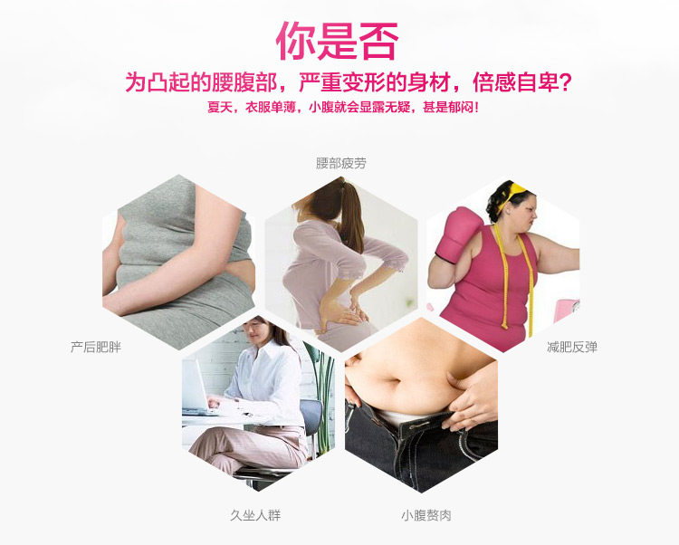 Corset en nylon - Ref 673992 Image 54