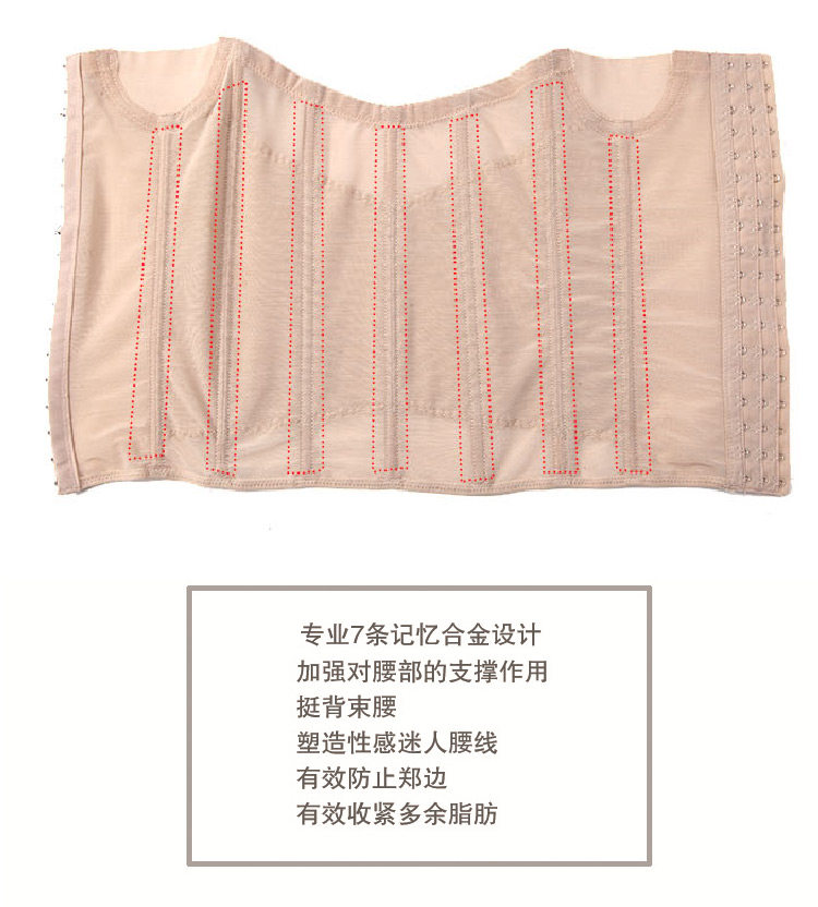 Corset simple en acrylique - Ref 672241 Image 26