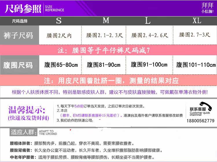 Corset simple en acrylique - Ref 674172 Image 11