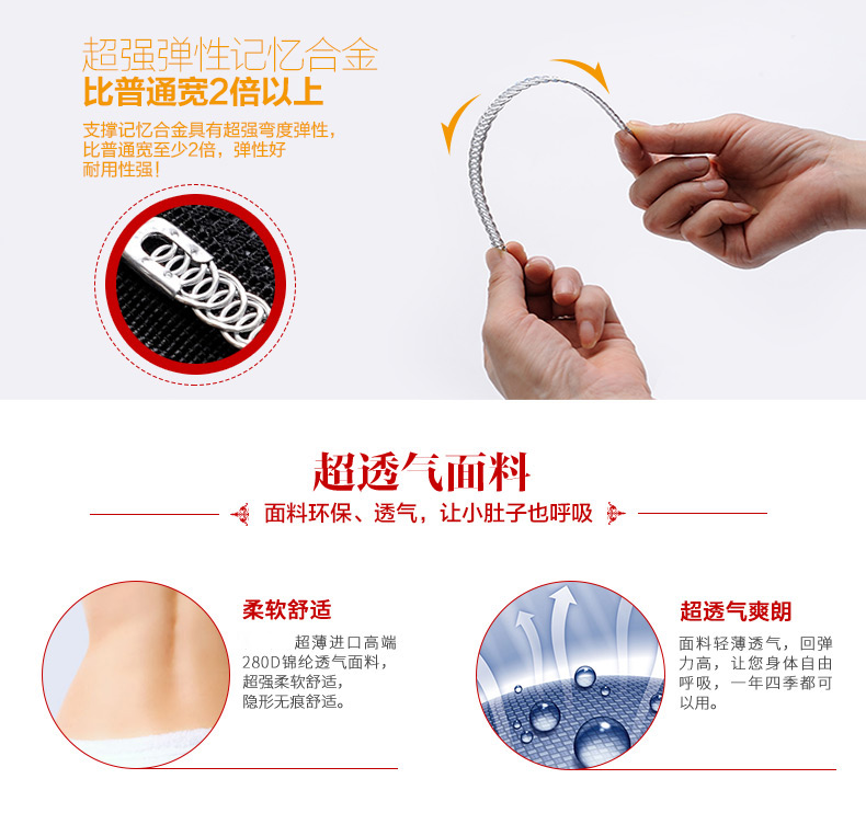 Corset simple en nylon - Ref 676613 Image 19