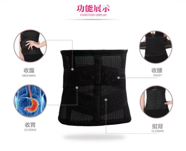 Sản phẩm mới cung cấp đặc biệt sau sinh bụng bụng vành đai giảm eo bụng corset đai sưởi đai vành đai thắt lưng nhựa eo nữ