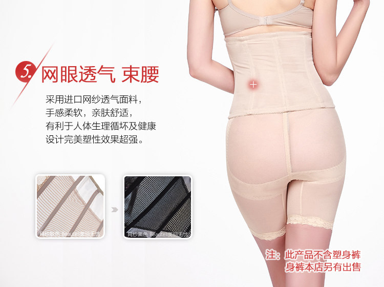 Corset simple en acrylique - Ref 677787 Image 17