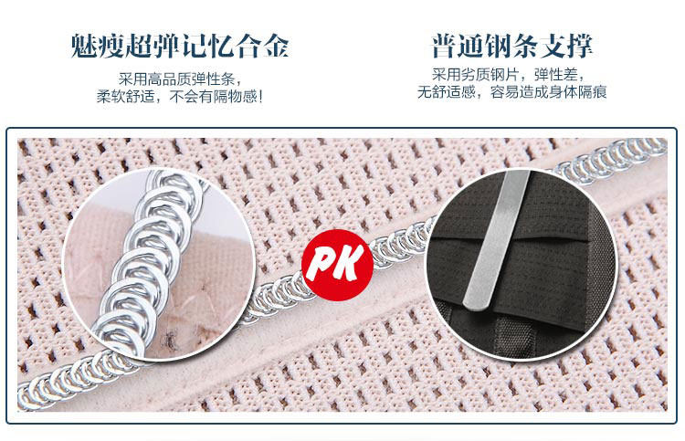 Corset luxueux en acrylique - Ref 673995 Image 27