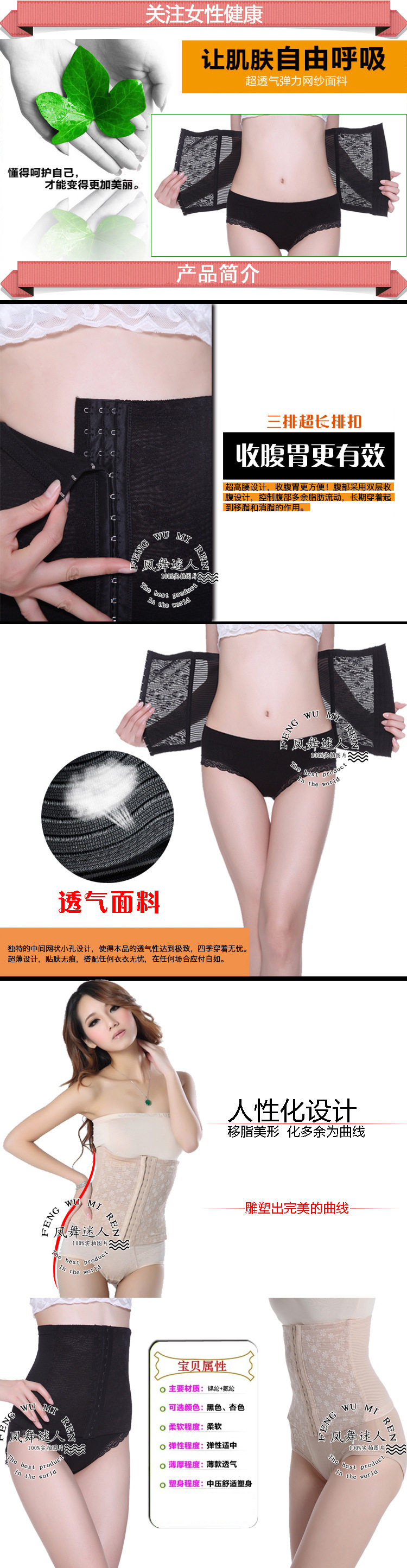 Corset en spandex - Ref 679568 Image 7