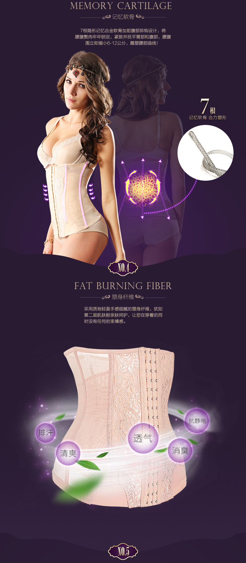 Corset luxueux en acrylique - Ref 679863 Image 10