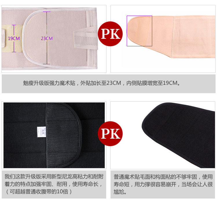 Corset en nylon - Ref 673992 Image 25