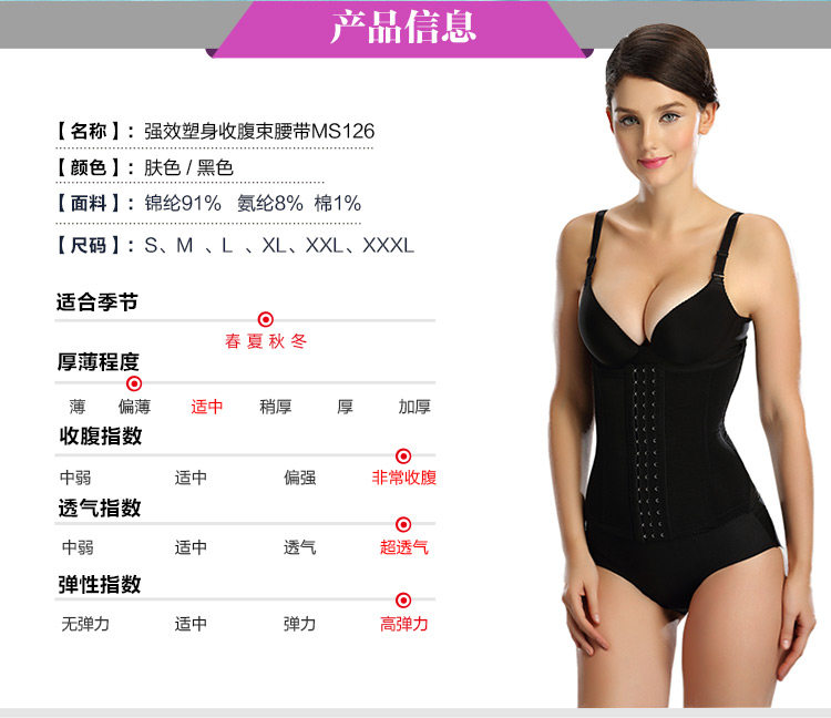 Corset sexy en acrylique - Ref 679760 Image 13