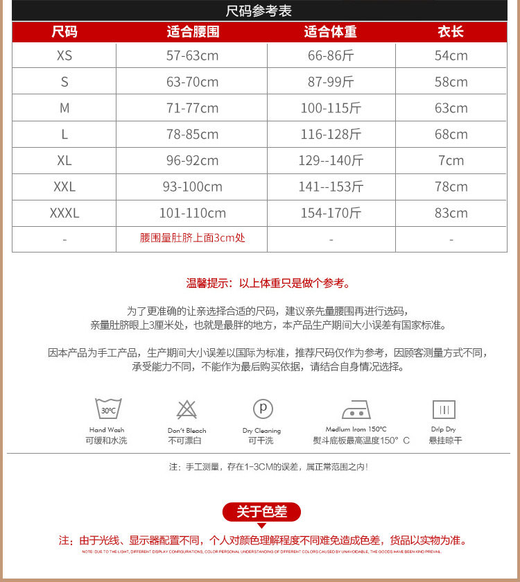 Corset simple en acrylique - Ref 672241 Image 16