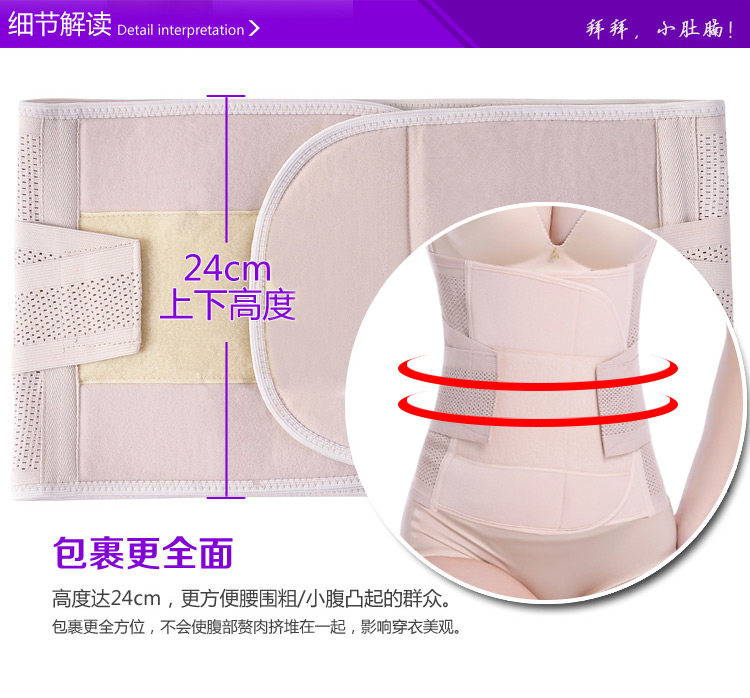 Corset en nylon - Ref 673992 Image 23