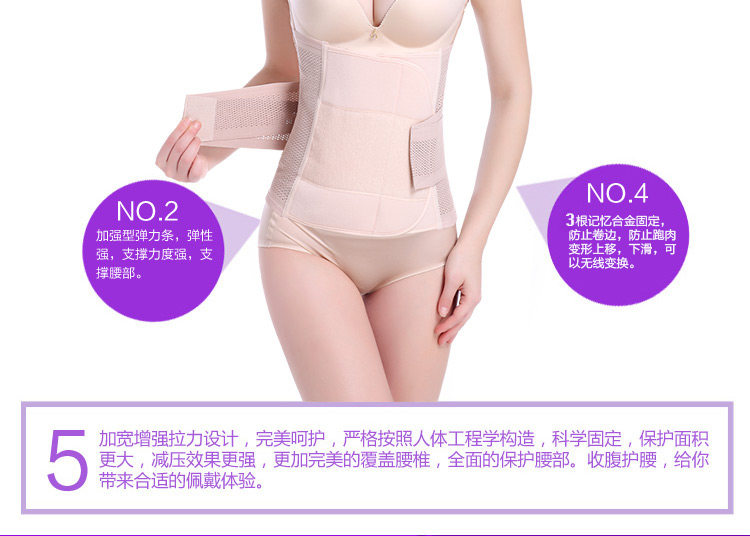 Corset en nylon - Ref 673992 Image 15