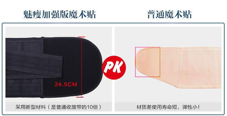 Corset luxueux en acrylique - Ref 673995 Image 25