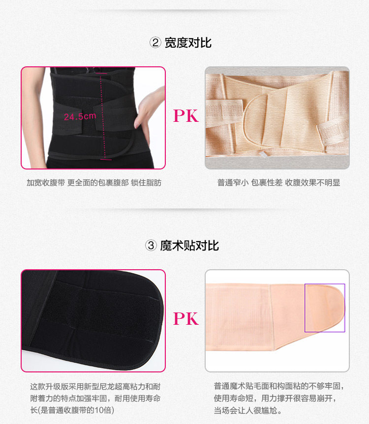 Corset en nylon - Ref 673992 Image 66