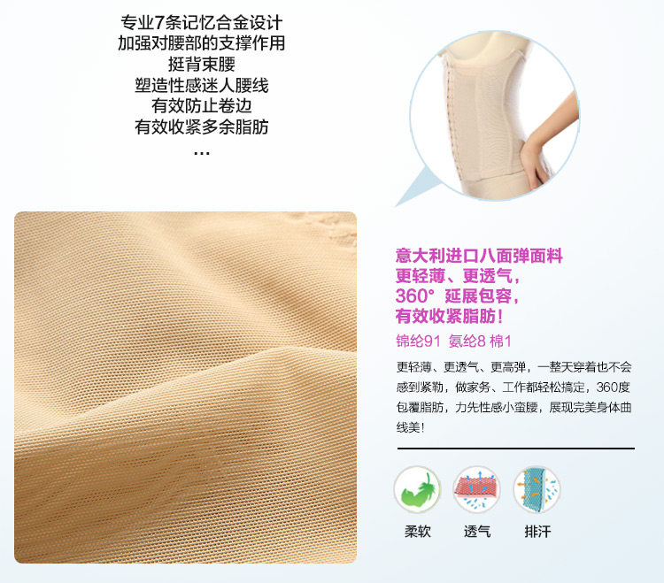 Corset sexy en acrylique - Ref 679760 Image 9