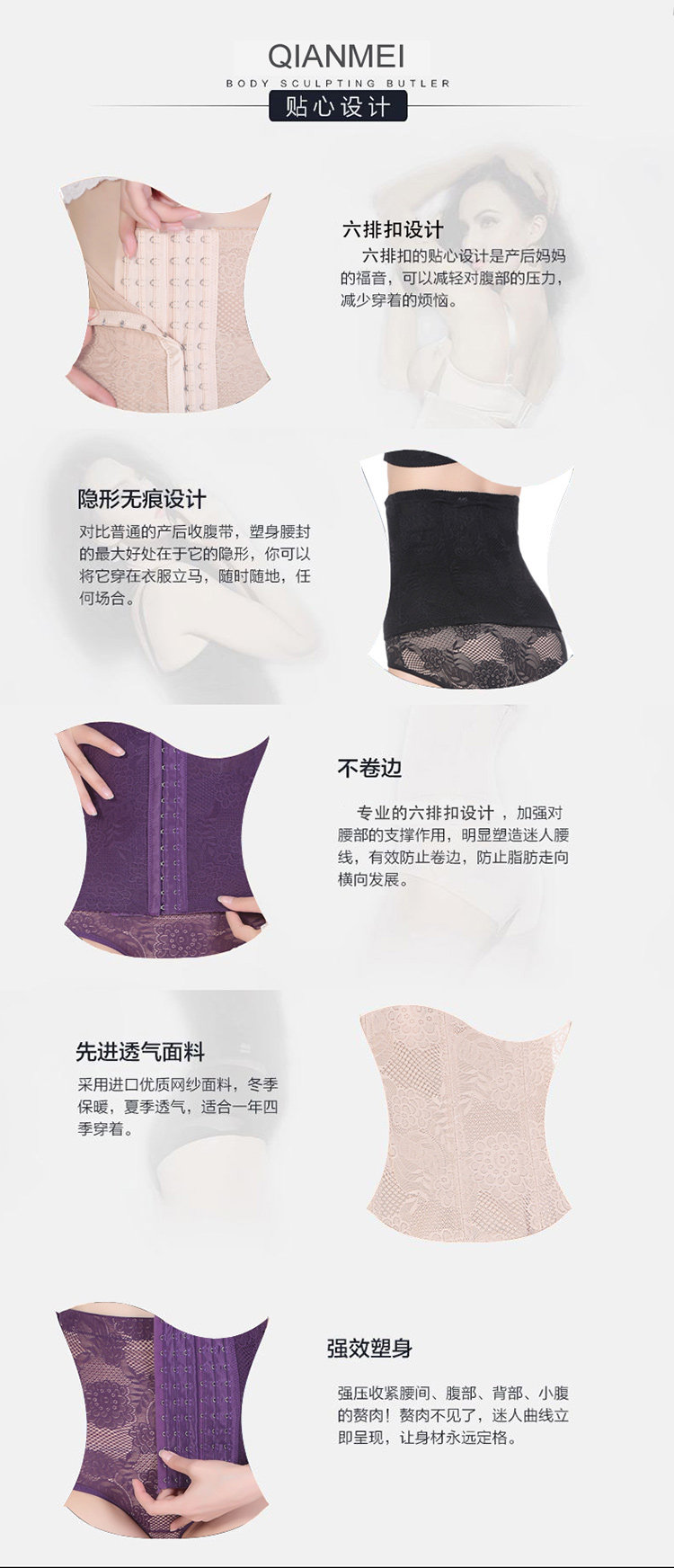 Corset simple en acrylique - Ref 679781 Image 20