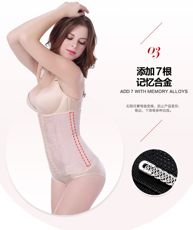 (Tăng cường loại) thể thao bụng vành đai vành đai sau sinh buộc bụng vành đai corset giảm bụng vành đai thắt lưng ràng buộc eo con dấu mỏng