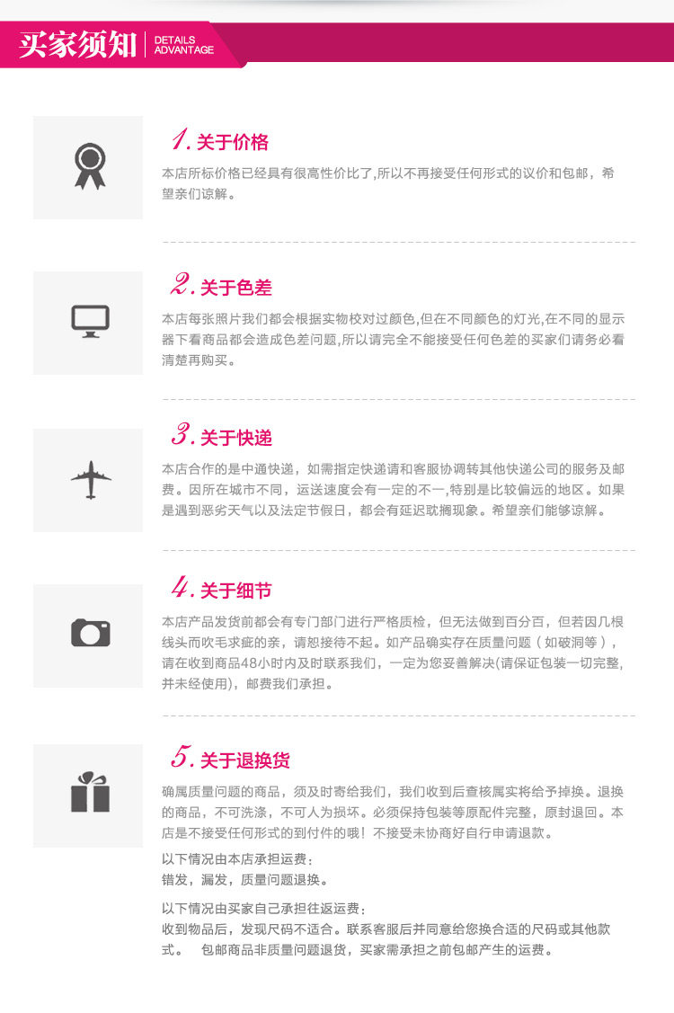 Corset en nylon - Ref 673992 Image 74