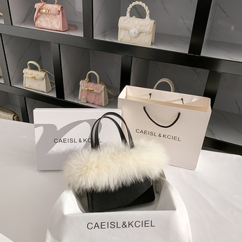 CAEISL/KCIEL women's bag niche original design high-end plush Diana bag women's autumn and winter hand-held furry bag