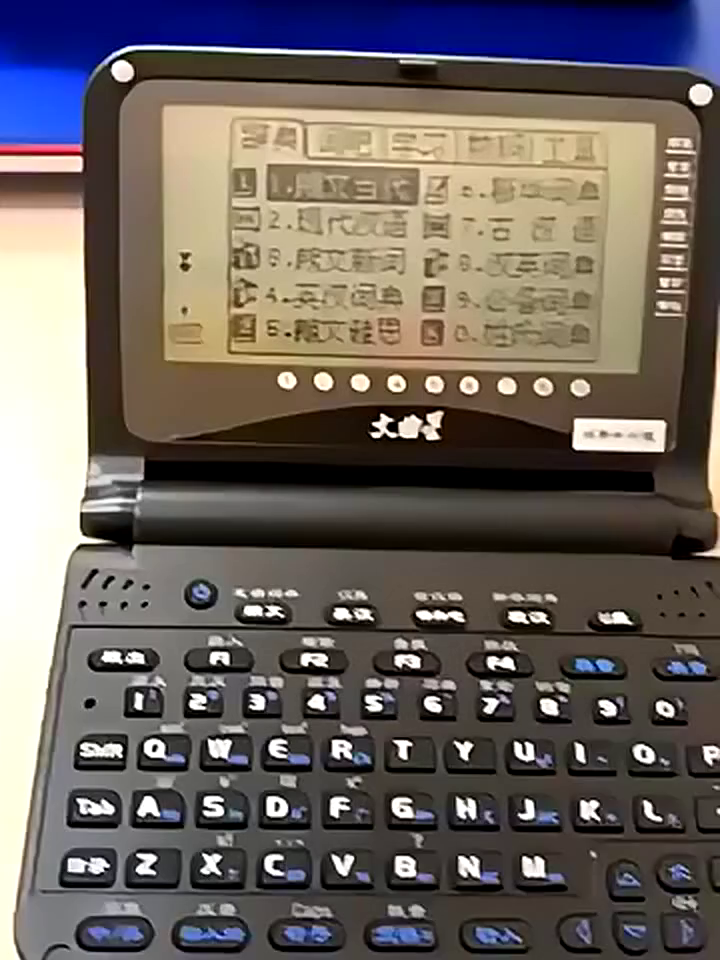 文曲星E6S真可以取代手机背单词？学生党看完沉默了…