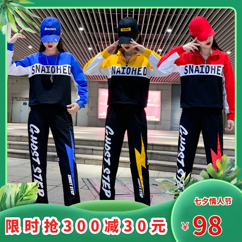 Square Dance Suit New Tracer Dancing Sports Suit Hip Hop Dance Team Performance Clothes Loose Casual Home Suit-Taobao