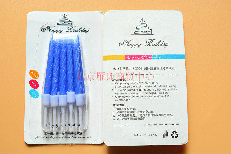 Bougie - Ref 2490436 Image 7