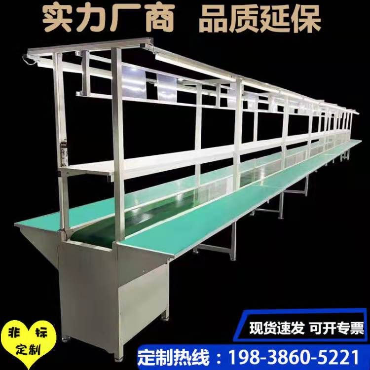 Assembly line conveyor belt automated production belt conveyor belt aluminum profile conveyor wire pull wire stainless steel table
