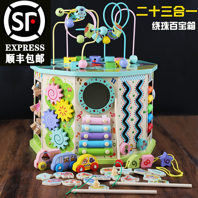 Baby children wrap around Pearl Zhuangzhu Early teaching puzzle toy baby multifunction male girl Baobi box building blocks 01-2-3 years old