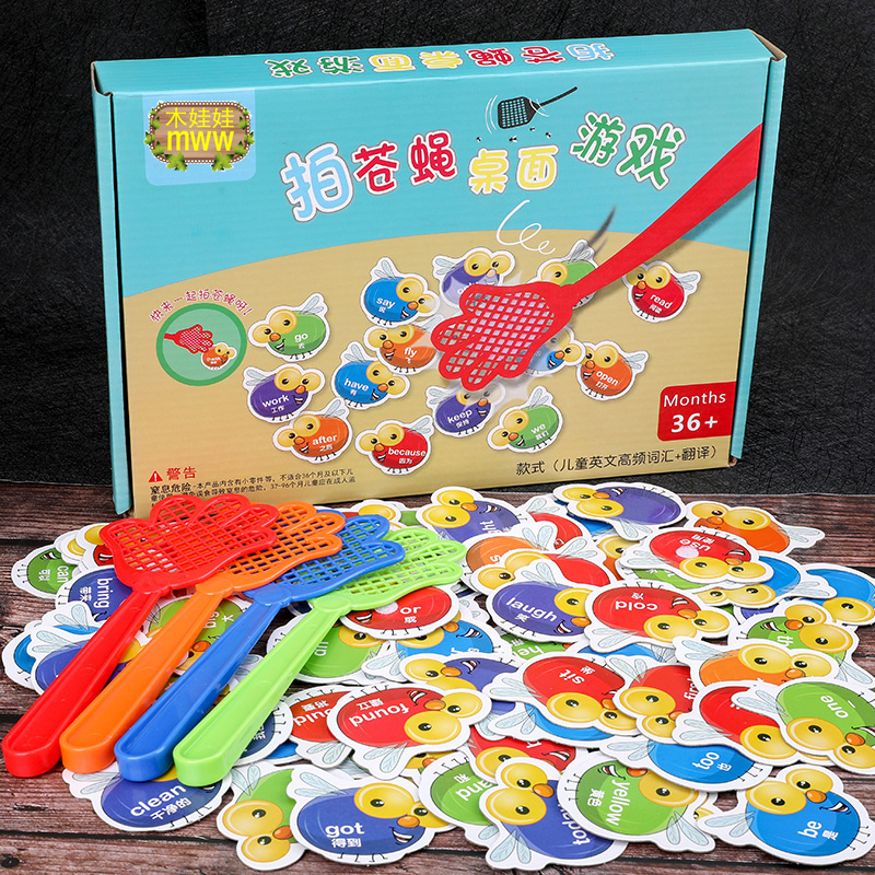 Early Teach Pale Fly Beats Children's Puzzle Toys 2 Year Old English Word Chinese Characters Cognitive Desktop Game Special Focus Training-Taobao