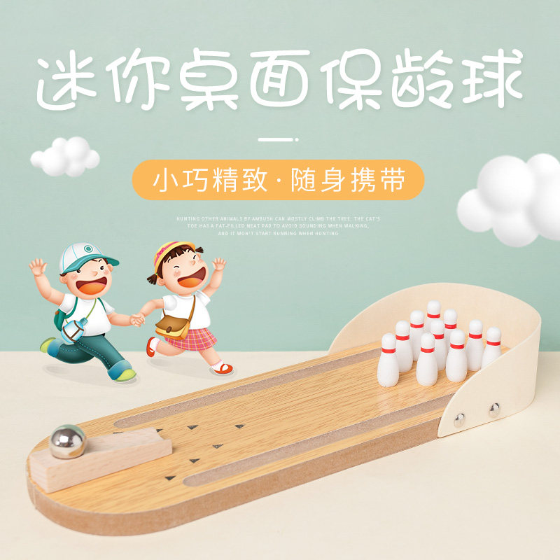 Baby early education puzzle mini bowling toy 2-3 years old boys and girls kindergarten parent-child set creative building blocks