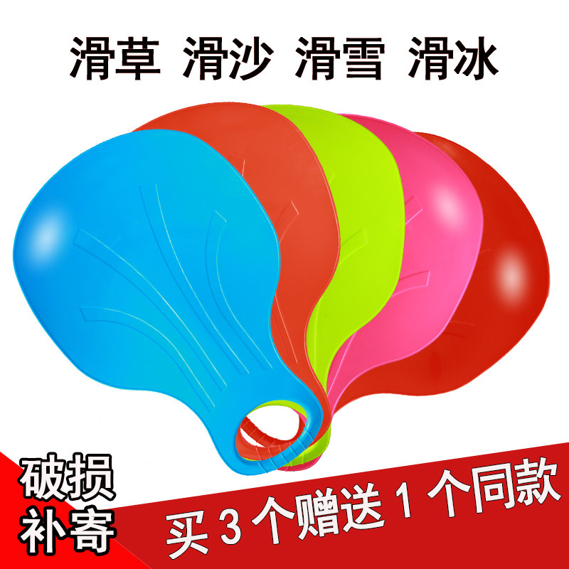 Children adult thickened abrasion-resistant ski sheet Ski-sheet Slip Grass Sheet Slide Grass sheet Grass Paddle cushion slip sandboard-Taobao