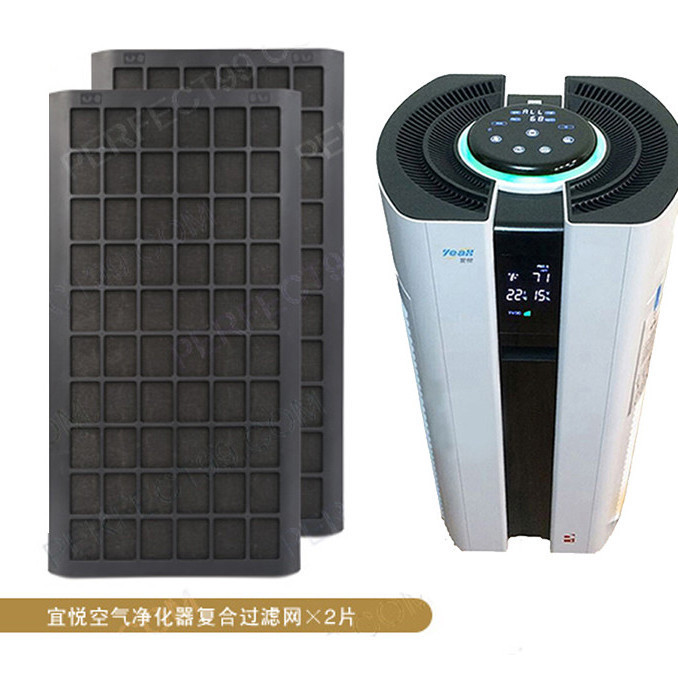 Perfect Yiyue Air Purifier Second Generation Purifier Filter Element Removes Bacteria, Haze, and Formaldehyde