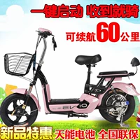 Xe đạp đôi cân bằng nhỏ xe điện mini xe tay ga dành cho người lớn đi xe đạp nữ - Xe đạp điện vespa điện